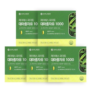제이에스 파이토 대마종자유 1000 냉압착 햄프씨드 오일 효능 효과, 5박스, 60정