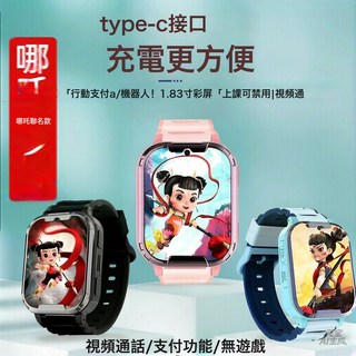 小學生天才兒童智能電話手錶5G全網通視頻定位手錶男女孩禮品防水, ANT+, 1cm, 藍牙+禮品+定製:一個