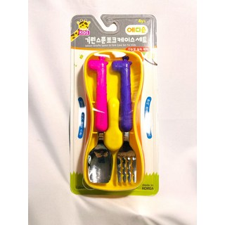 에디슨 기린 스푼포크케이스 세트, 1개