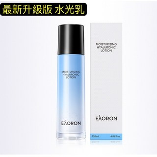 EAORON 水光乳液 120ml 澳洲製造, 1個