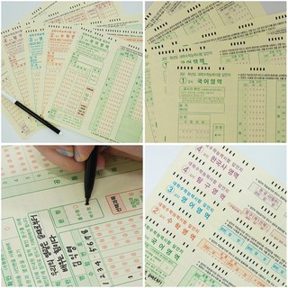 수능 시험 대비 실전 OMR 카드 5종 10세트 모의고사 중간 기말고사 답안지 마킹, 영어 10장