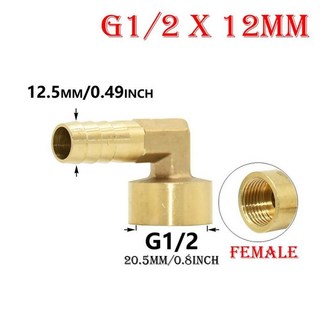 황동 1/2 암수 나사와 바브 커넥터 엘보 구리 호스 커플러 피팅 수도관 어댑터 3/4 인치 14mm 16mm 19mm, [11] 1I2 x 12mm, 1개