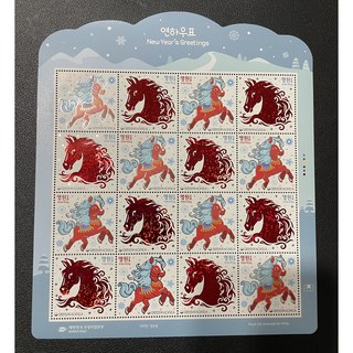 2025 영하우표전지 말, 1개