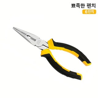 AIRAJ 다기능 펜치 세트 뾰족한 코 펜치 비스듬한 코 펜치 와이어 커터 미끄럼 방지 편안한 그립 다양한 용도 다양한 직업에 적합 가정용 DIY 산업용 작업 툴, 1개, 뾰족한 코 펜치 (2036)