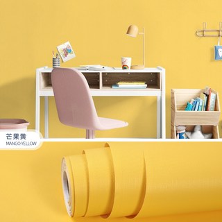 可開發票 墻紙 自粘家用防水防潮壁紙墻面貼紙背景墻房間臥室純色白加厚墻貼, 芒果黃  試用【好貨不怕驗】10米*60