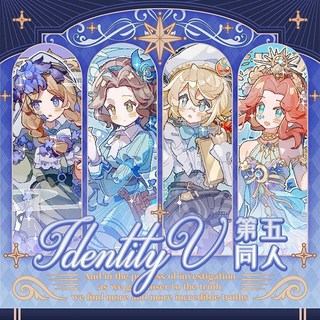 抱漫閣 第五人格糖果色徽章立牌，粗眉毛畵家醫生款，原創周邊收藏，現貨供應中, 徽章,玩具商, 1個