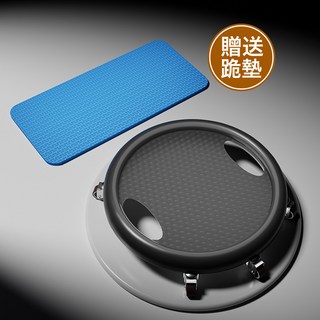 DFMEI 健腹輪滑盤, 如圖, 1個