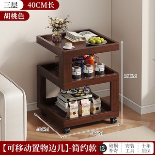 貓嶼 小戶型可移動邊櫃 客廳沙發邊几 臥室床頭收納櫃 網紅創意款, 多功能牀頭櫃平面款【胡桃色】, 1個