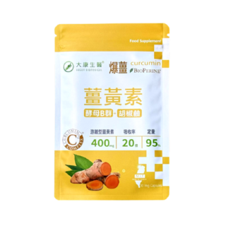 大康生醫【爆薑】美國專利薑黃素 胡椒鹼 酵母B群 薑黃 B群 維他命 熬夜 應酬 加班 男女上班族 C3, 1個, 30顆
