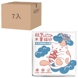 舒適喵 結玉天然純木薯砂 強力結團 長效除臭 天然植萃 低粉塵 箱購7kg, 1kg, 7包, 無香