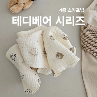 [순면100%] 국산 곰돌이 아기 스카프빕 목수건 거즈 요루 면 부드러운 똑딱이 유아 아동