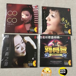 李玟 曼裏 劉紫玲 劉亮鷺 24K金簡裝CD 一套4張, 如圖所示