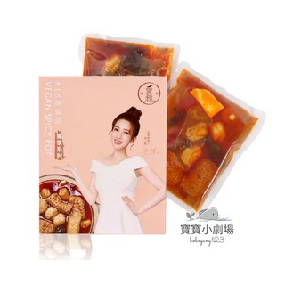 寶寶小劇場 愛雅辣呦18香辣素麻辣個人獨享鍋 (1盒350G*2包) 素食火鍋, 1個