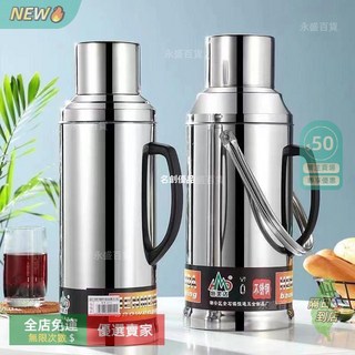 A15 加厚不鏽鋼熱水瓶 家用暖水瓶 玻璃內膽 保溫壺 老式開水瓶 保溫水壺 熱水瓶 家用 防燙保溫水壺, 1個, 整套帶內膽【不保溫包退】,2100毫升5磅平蓋款【可裝2.0公斤水