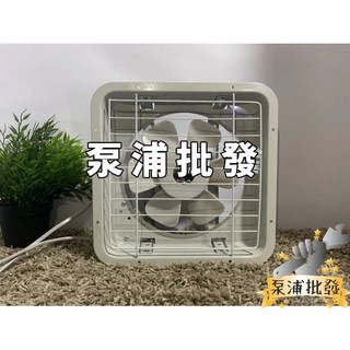 海神牌 8吋 吸排風扇 窗型排風扇 通風扇 抽風扇 電風扇 支架型 TH-0801 排風機, 電壓220V