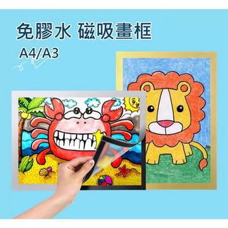 磁吸相框 A3 A4 磁性畫框 - 營業執照/證書/醫生證書 適用, 1個, 深藍色邊框,A4