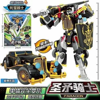 托寶戰士 銀河偵探二合體赤焰巨人暴風特工變形機器人 汽車召喚器, 1個, 圣矛騎士-黃金版-7704