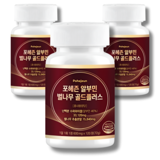 알부민+국산벌나무 골드플러스 1통당4월분 HACCP인증, 3개, 120정