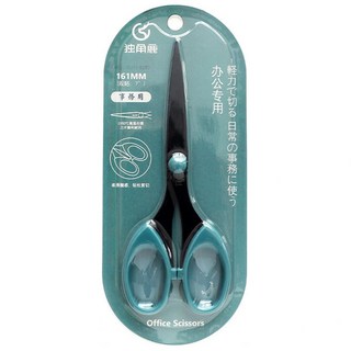 不鏽鋼剪刀, 藍色（一入）