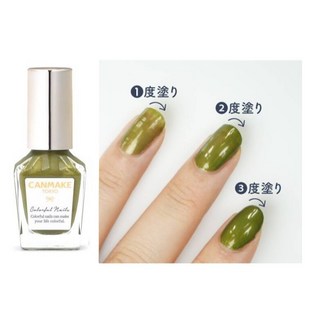 【NI&ZP】日本 Canmake 多彩光澤 限定 指甲油 限定 美甲 法國, 1個, #N107：金屬綠(限定版), 金屬綠, 8ml