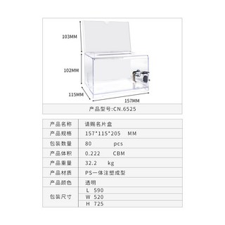 卡片收納盒展會用品亞克力卡片盒商務展銷名片箱透明投票箱名片盒卡片收納盒儲物盒飾品盒卡牌收納盒名片盒卡片盒小方盒防塵收納, 1個, 透明cn.6525