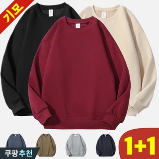 1+1 특양면 기모 맨투맨 상단