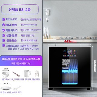 유엔에이트 식기장 원목 카페진열장 튼튼한 찬장 선반, 1개, 58l 플래그십 버전 블랙 오존+열풍