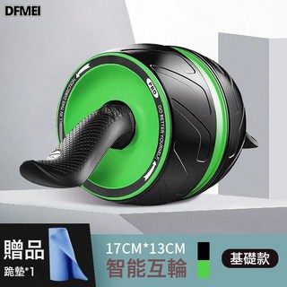DFMEI 自動回彈健腹輪收腹瘦腰輪滾輪巨輪健腹輪靜音家用腹肌輪健身器材, 如圖, 常規13*17cm健腹輪-綠色