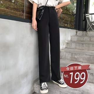 韓版黑色高腰直筒垂感休閒西裝褲 寬褲 女裝 - 小個子顯高必備