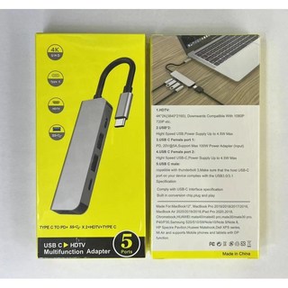 多合一擴展塢 多功能集線器 讀卡器 Type-C快充 網口 USB多口擴展塢 手機擴展充電讀取, 1個, 5合1 4K HD/TC*2/USB*2, 銀色, 020-23