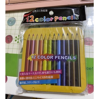 色鉛筆 12色迷你鐵盒色鉛筆 日本進口 彩色鉛筆 油性彩色鉛筆, 1個
