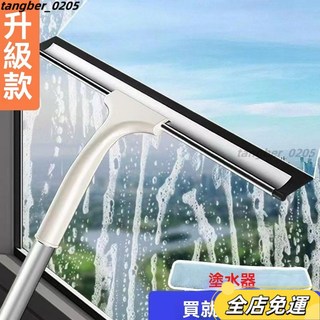 【台灣發貨】家用高層窗外加長颳水器，彎頭擦窗保潔專用，擦玻璃清潔刷, 1個, 加粗加厚長杆+塗水套1+刮條1,28cm刮條一節0.6米