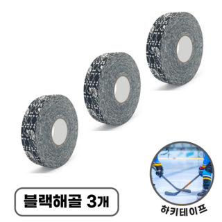 저스트그립 하키테이프 하키스틱 신가드 테이프, 3개, 해골