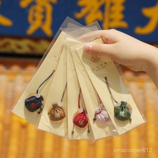 禪意小圓球香囊旅遊祈福香包伴手禮姻緣聚財香包手機掛件香包香片 衣物留香 衣櫃香包 車載香包, 1個, 26粉色姻緣-桃花；散裝發貨,成品約3*3.5cm