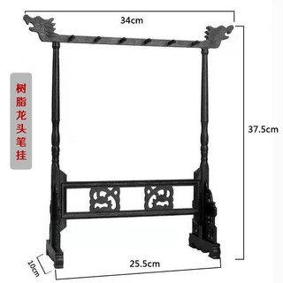 新中式鐵藝毛筆架 簡約圓形筆架 客廳書法擺件收納架 文房四寶筆架, 樹脂龍頭筆掛, 1個