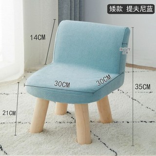 椅凳 板凳 換鞋凳 凳子 小凳子 木頭椅 椅子 實木凳子 布藝全實木靠背小凳子家用經濟型創意客廳簡約小矮凳, 矮款-提夫尼藍-可拆洗凳套-承重30, 1個