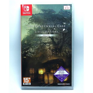 NS 春逝百年抄 中文版 春ゆきてレトロチカ, 亞版中文版