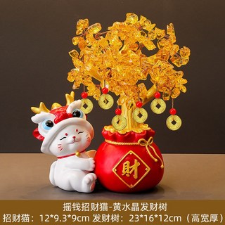 招財貓水晶發財樹 發財樹 玄關擺件裝飾品 開業送禮 招財擺飾 開幕 入厝禮 店面裝飾 裝飾品擺件 喬遷裝飾 居家收納, 舞獅款