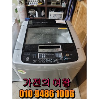 엘지 15키로 일반세탁기 통돌이세탁기 중고세탁기 전국배송