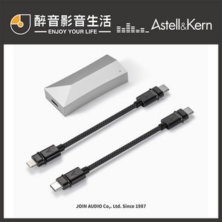 Astell&Kern AK HC4 隨身DAC耳擴小尾巴 Type-C/3.5/4.4 台灣公司貨 醉音影音生活