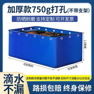 사각수조 캔버스 양식장 물고기 저수조 실외 1m 접이식, R. 750g 두께 강화 버전 높이 1.5, L. 1x1m