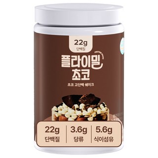 플라이밀 초코 단백질 쉐이크, 630g, 1개