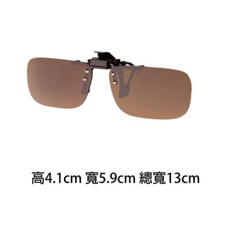 日光優選 夾片促銷優惠 偏光太陽眼鏡夾片 墨鏡夾片 偏光釣魚眼鏡 開車眼鏡 贈專用收納袋, 茶片, 1個