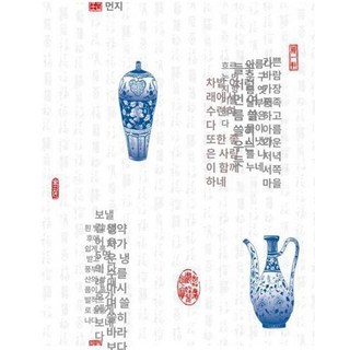 셀프도배 벽지 실크 부분 접착식 붙이는벽지 단열 회벽 셀프, 7. 27151 오프화이트