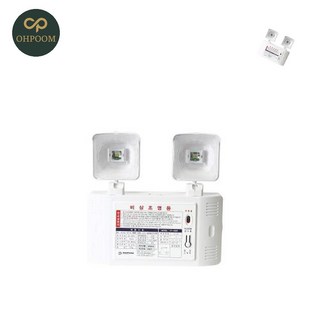 소방등 소방비상조명등 소방비상조명 LED비상조명등 SY 5009 SY 5009 1EA