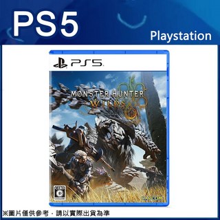 PS5《魔物獵人 荒野》Monster Hunter Wilds 鐵盒版 中文版 (含鐳雕石板杯墊)