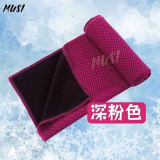 一甩即涼 快乾毛巾, 涼感毛巾-30*100深粉色, 1個, 涼感毛巾 加大款30X100 深粉色 K0300025-03