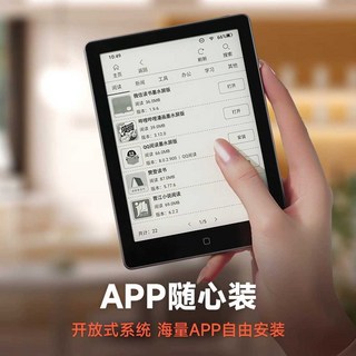 e북리더기 e북리더기추천 밀리의서재 ebook 리더기 전자책 이북리더기 E북리더기 휴대용, clear6 pro(2G+32G)+보호 커버