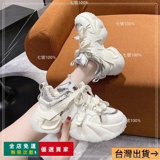 增高百搭大尺碼女鞋 老爹鞋 女夏季透氣厚底增高輕便跑步休閒運動