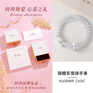 限時特價 錦鯉平安扣情侶手鏈男女款一對手串999純銀手飾生日禮物送男女友 INW3